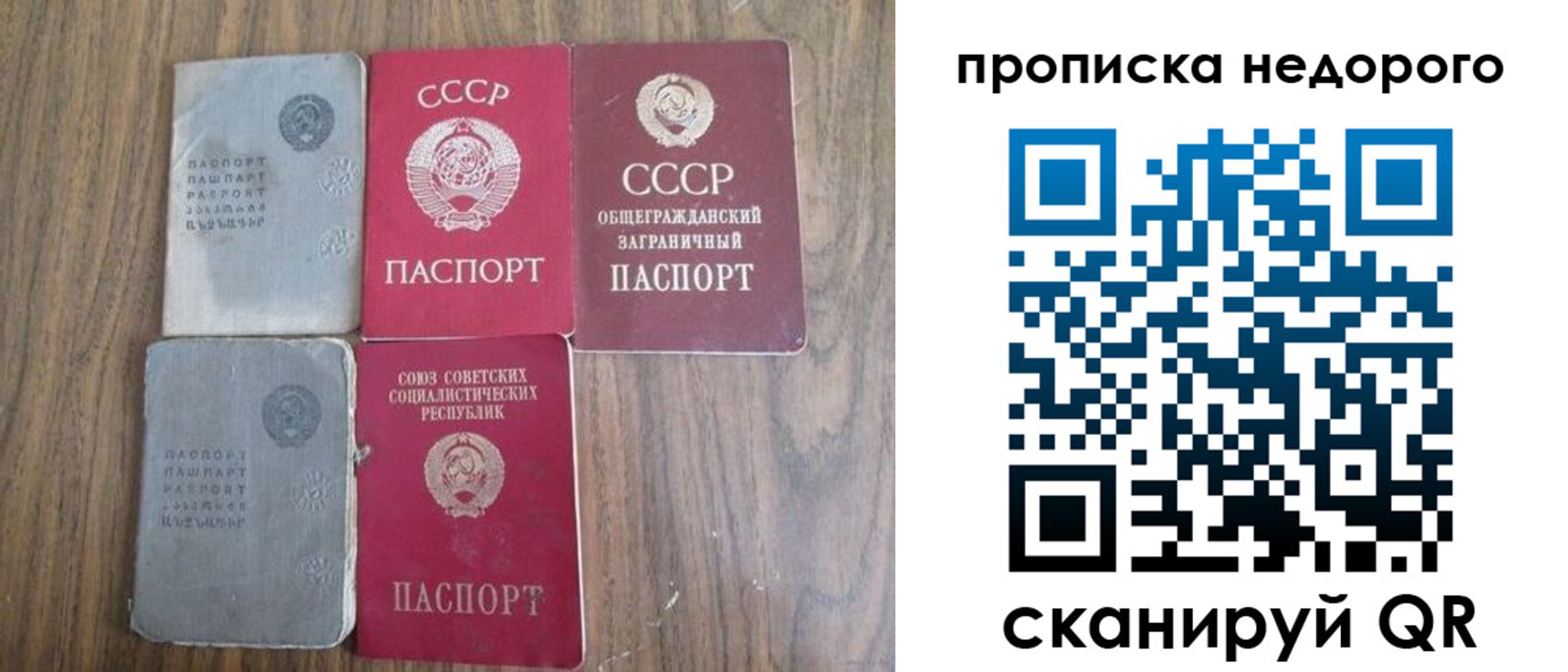 временная регистрация поиск в Ефремове
