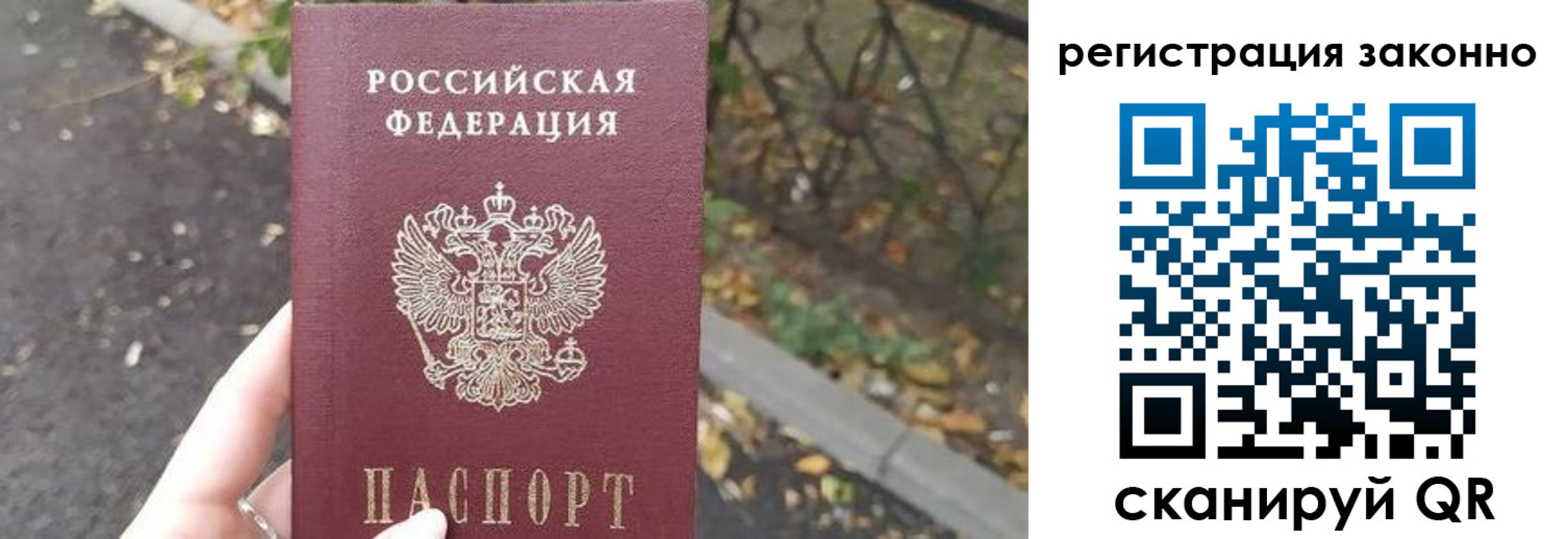 регистрация в Ефремове
