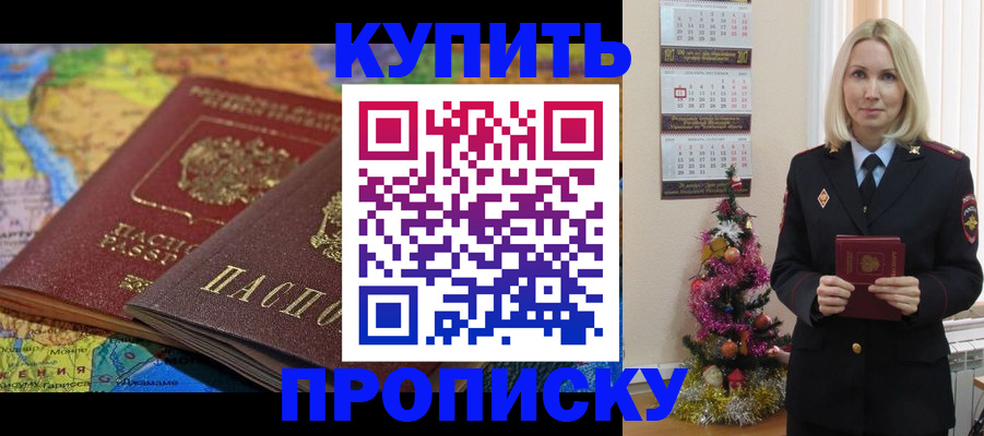 временная регистрация 2025 в Ефремове