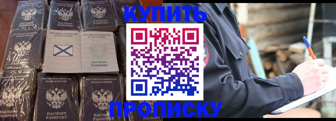 временная регистрация адрес в Ефремове