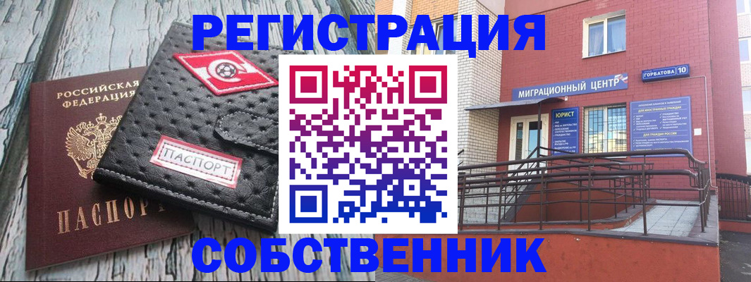 прописка поиск в Ефремове